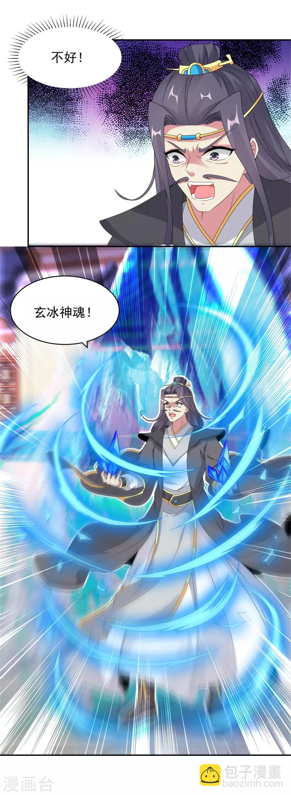 第53话 三星正面刚六星-第53话
