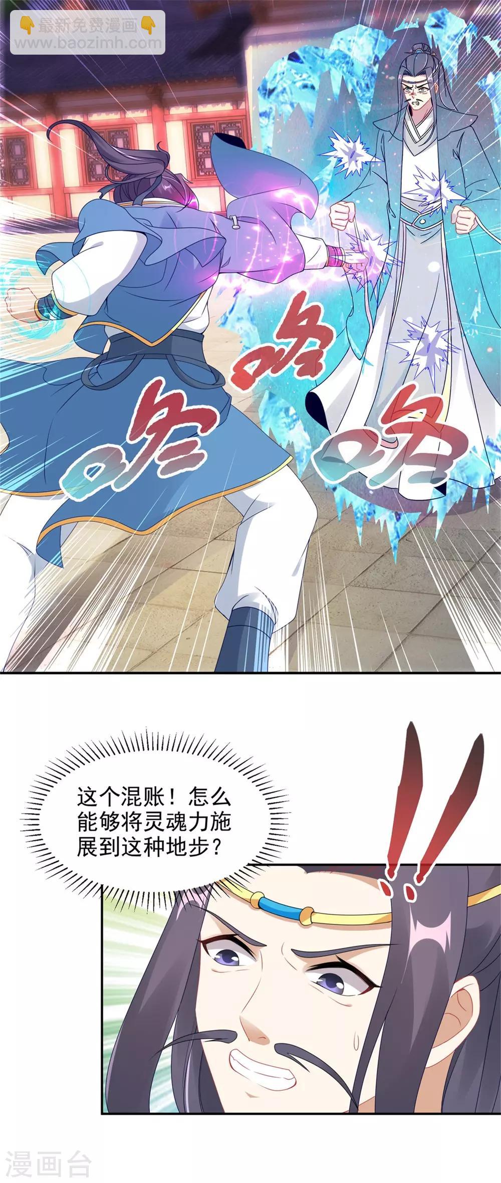 第53话 三星正面刚六星-第53话
