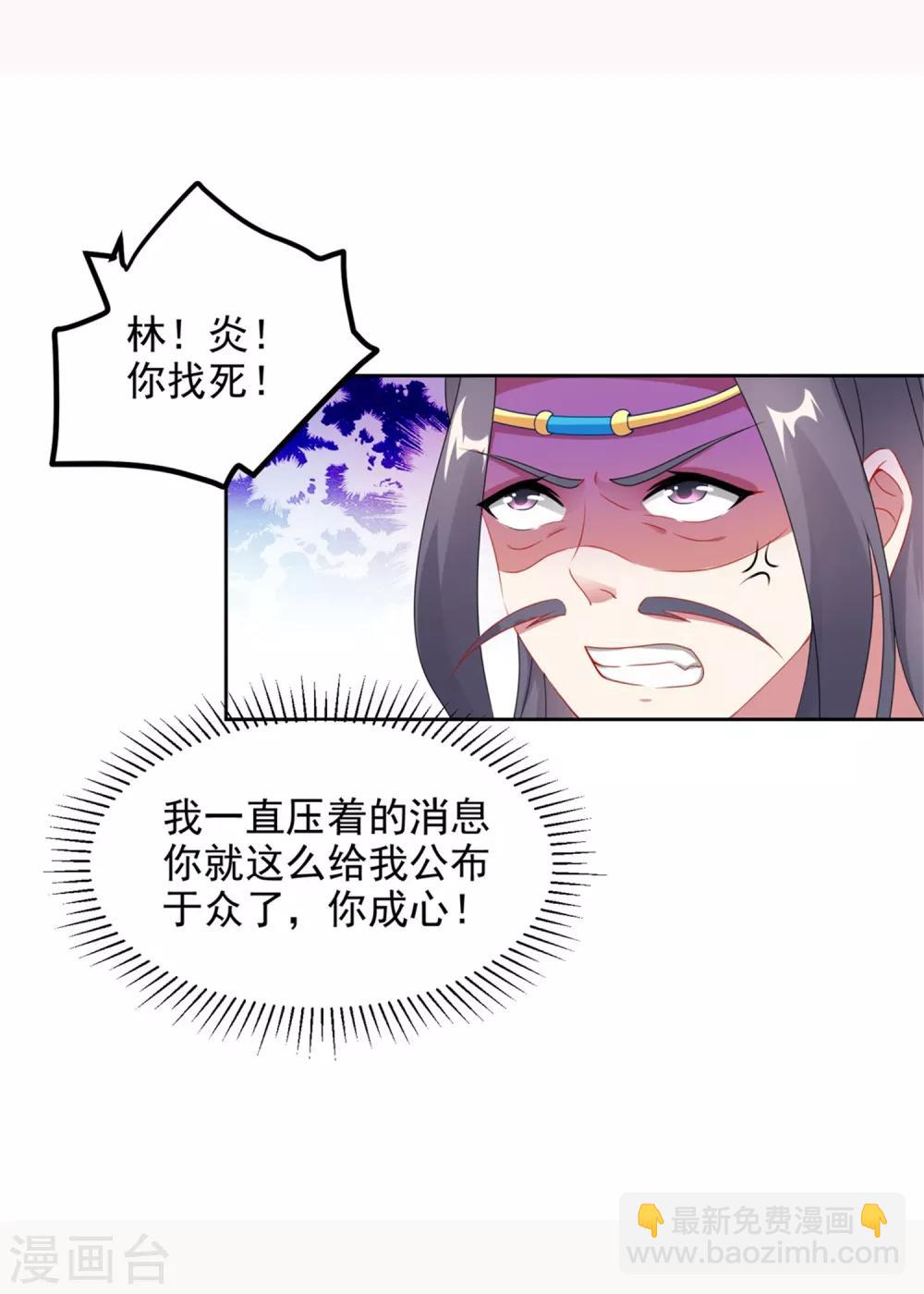 第53话 三星正面刚六星-第53话