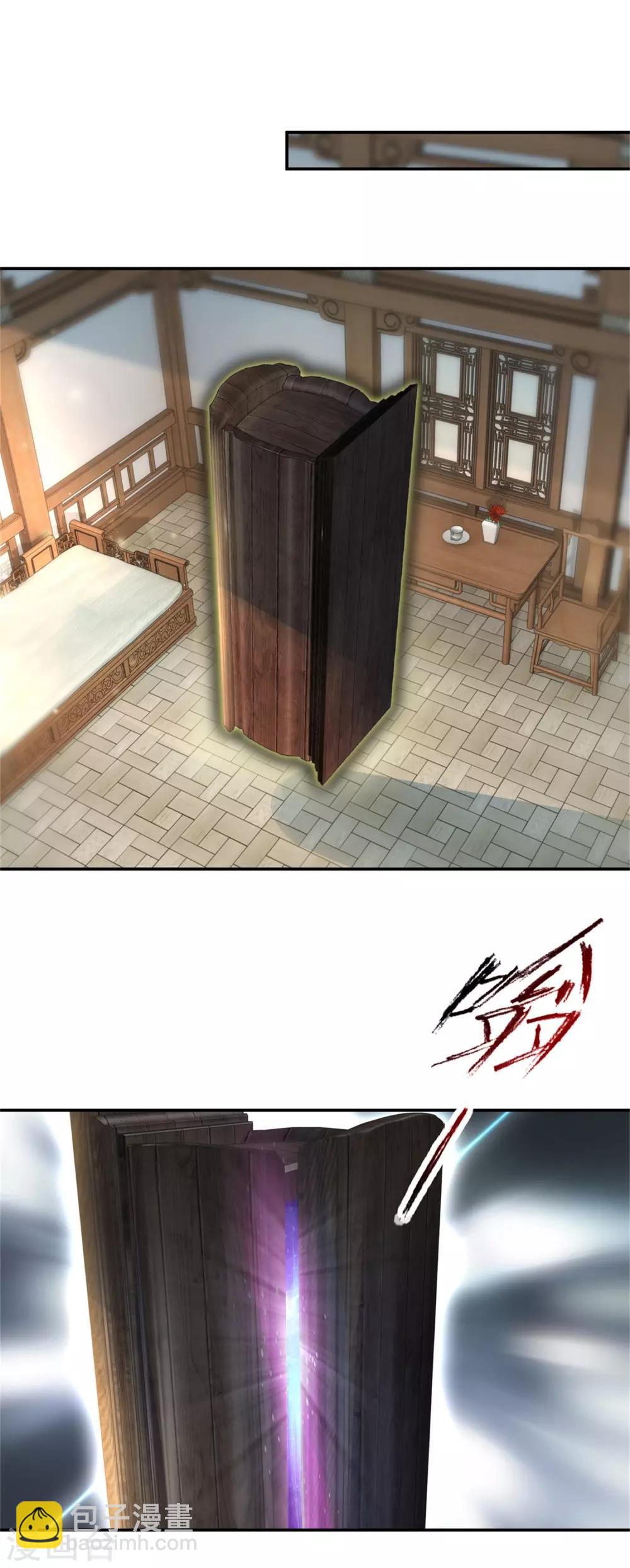 第55话 宫千雪的特训-第55话