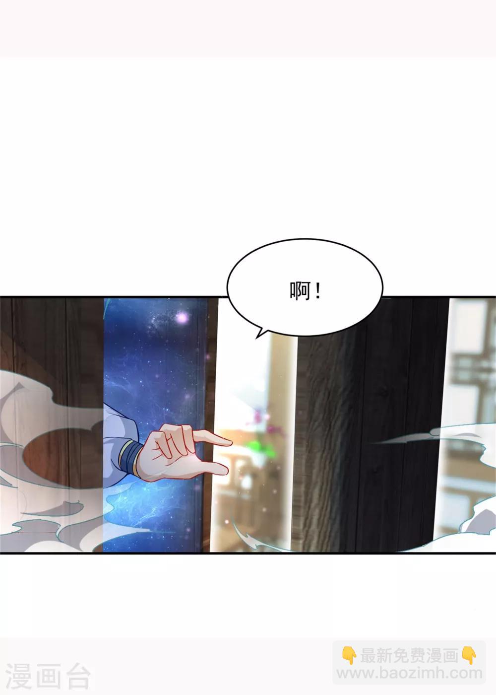 第55话 宫千雪的特训-第55话