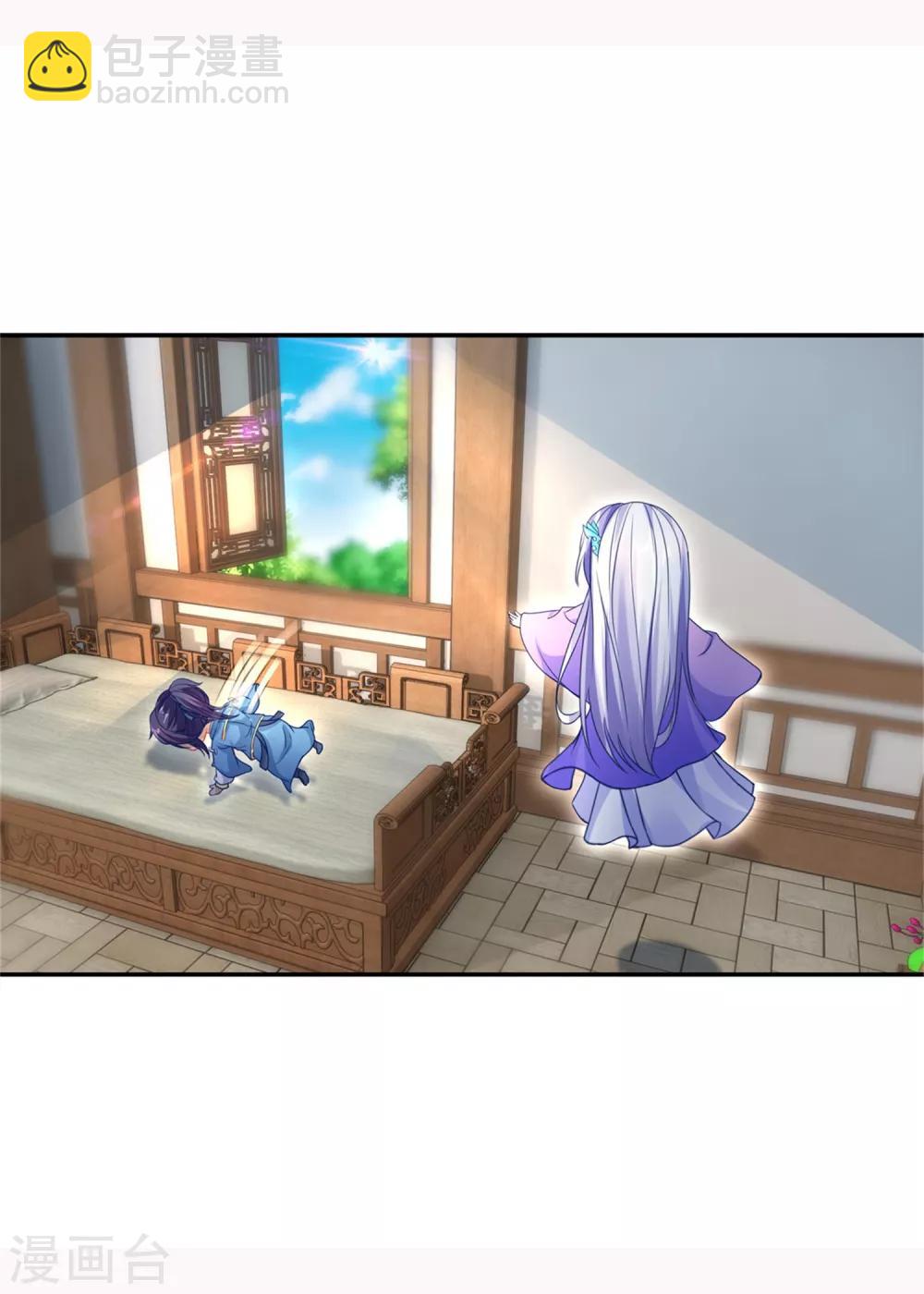 第55话 宫千雪的特训-第55话
