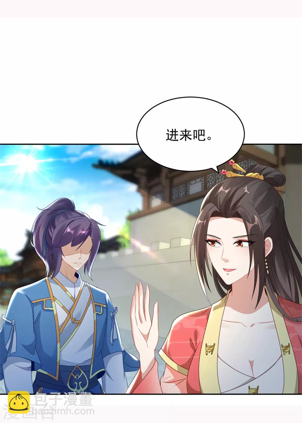 第57话 灵火阁-第57话