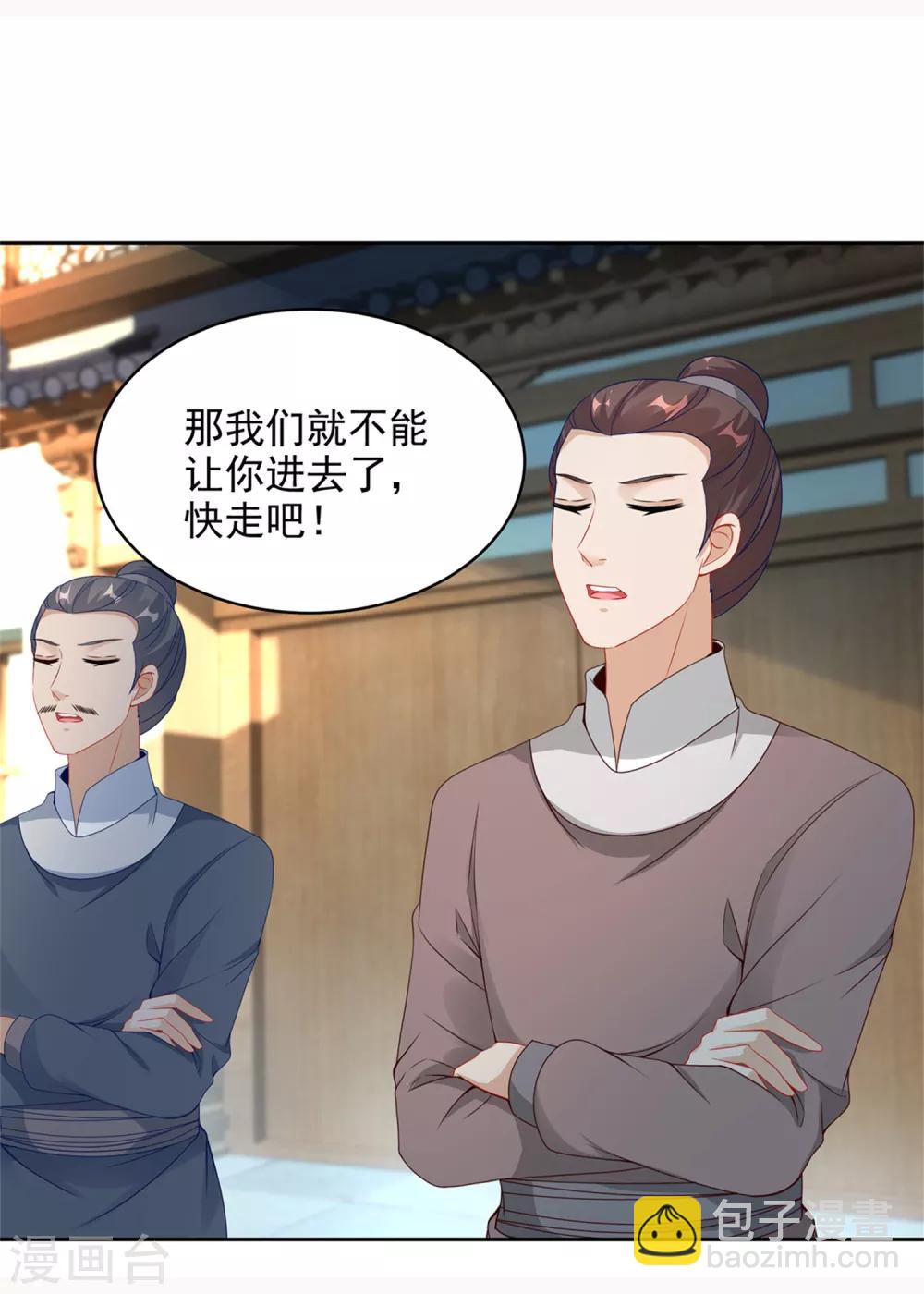 第57话 灵火阁-第57话