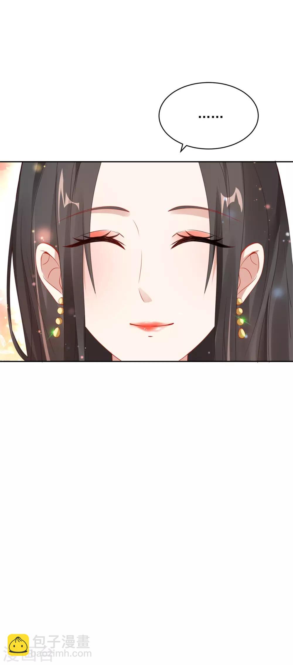 第61话 拍卖场上争风吃醋-第61话
