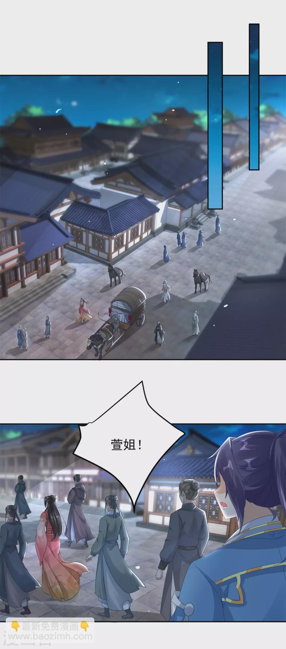 第69话 举家迁移-第69话
