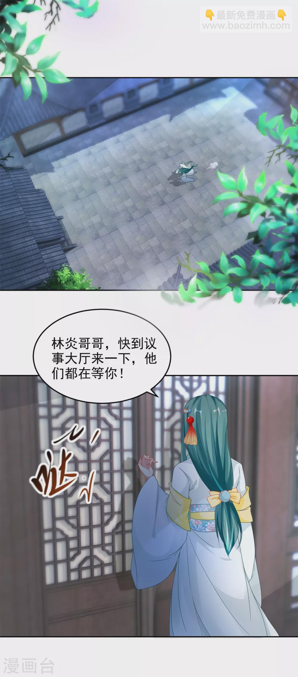 第69话 举家迁移-第69话