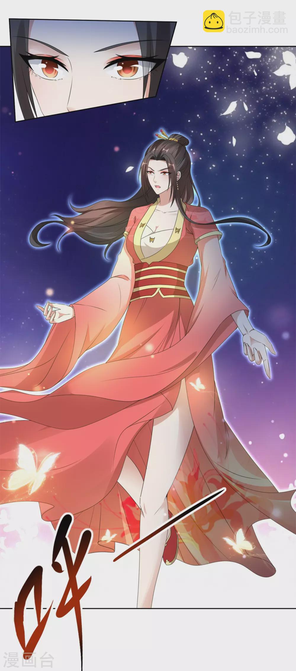 第71话 城主苏天和女儿苏涵-第71话