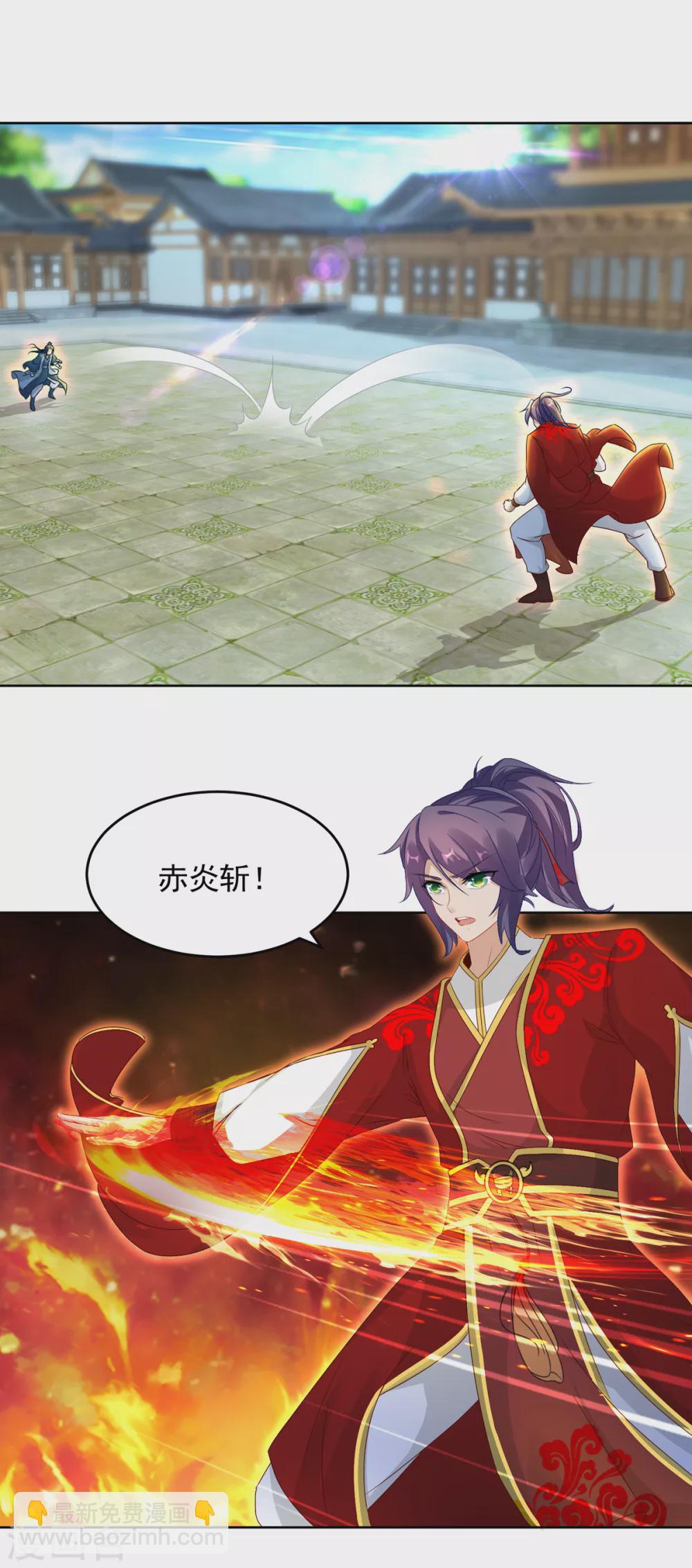 第77话 不是一个级别的战斗-第77话