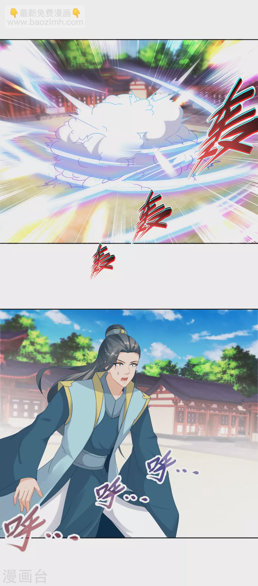 第77话 不是一个级别的战斗-第77话