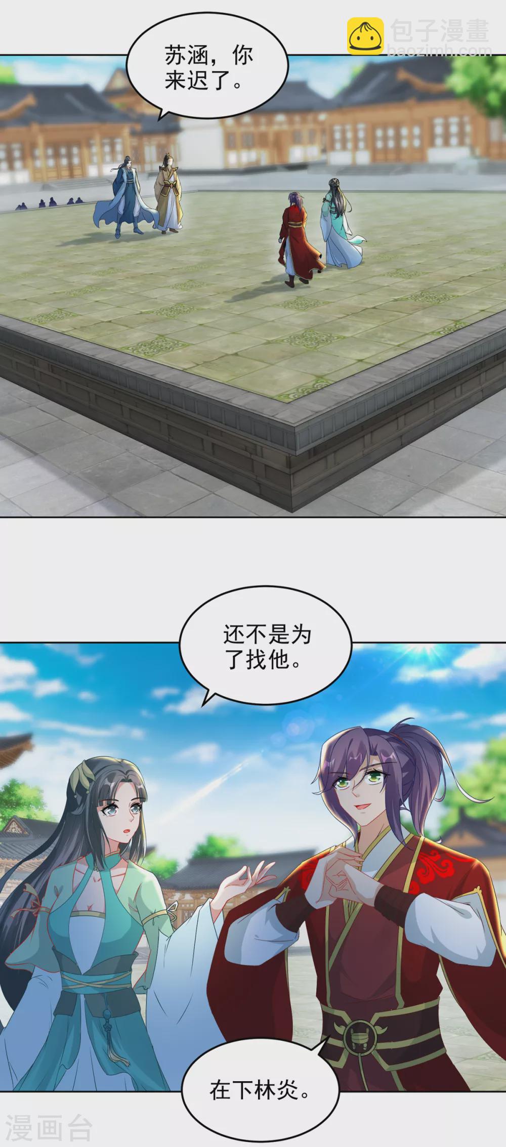 第77话 不是一个级别的战斗-第77话