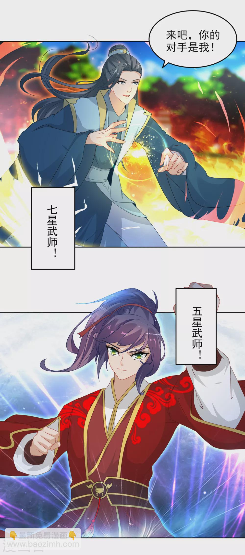 第77话 不是一个级别的战斗-第77话