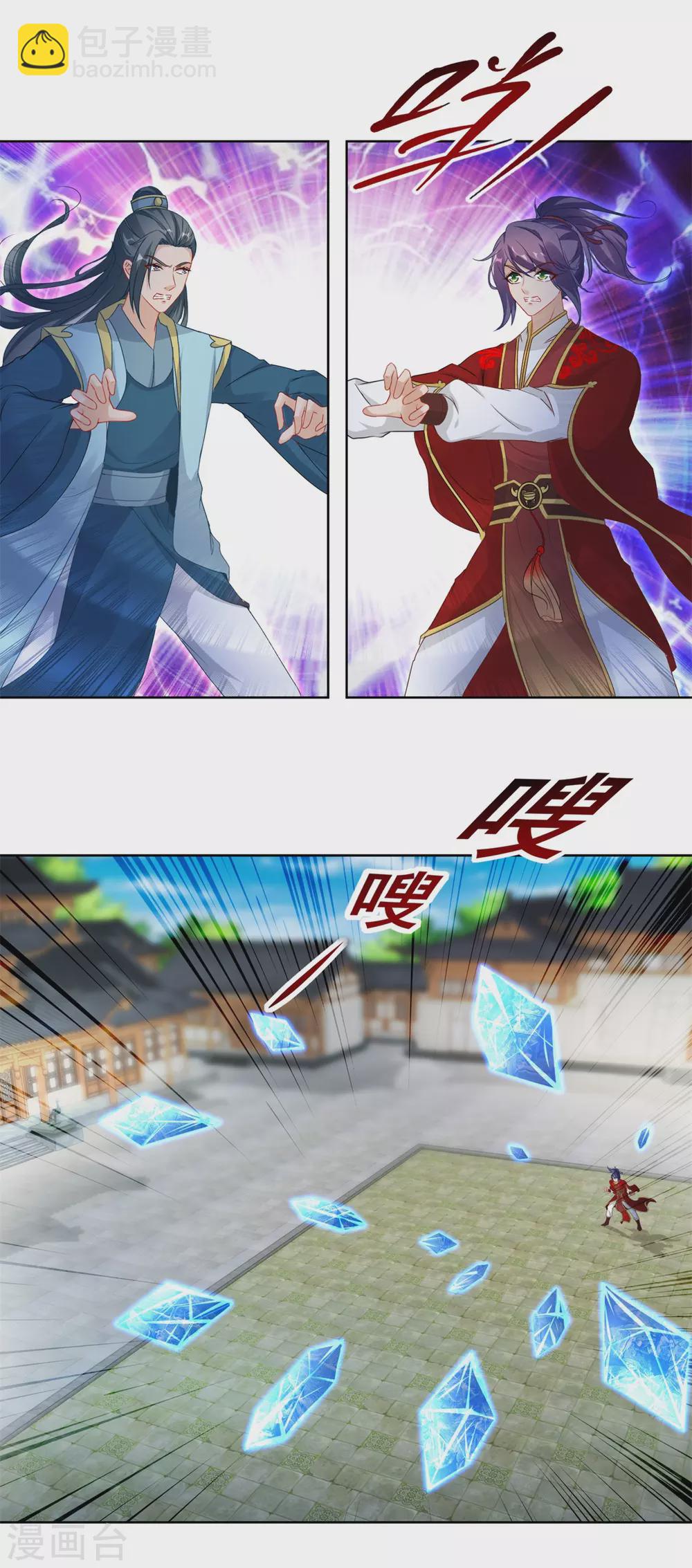 第79话 彩虹中的苏涵-第79话