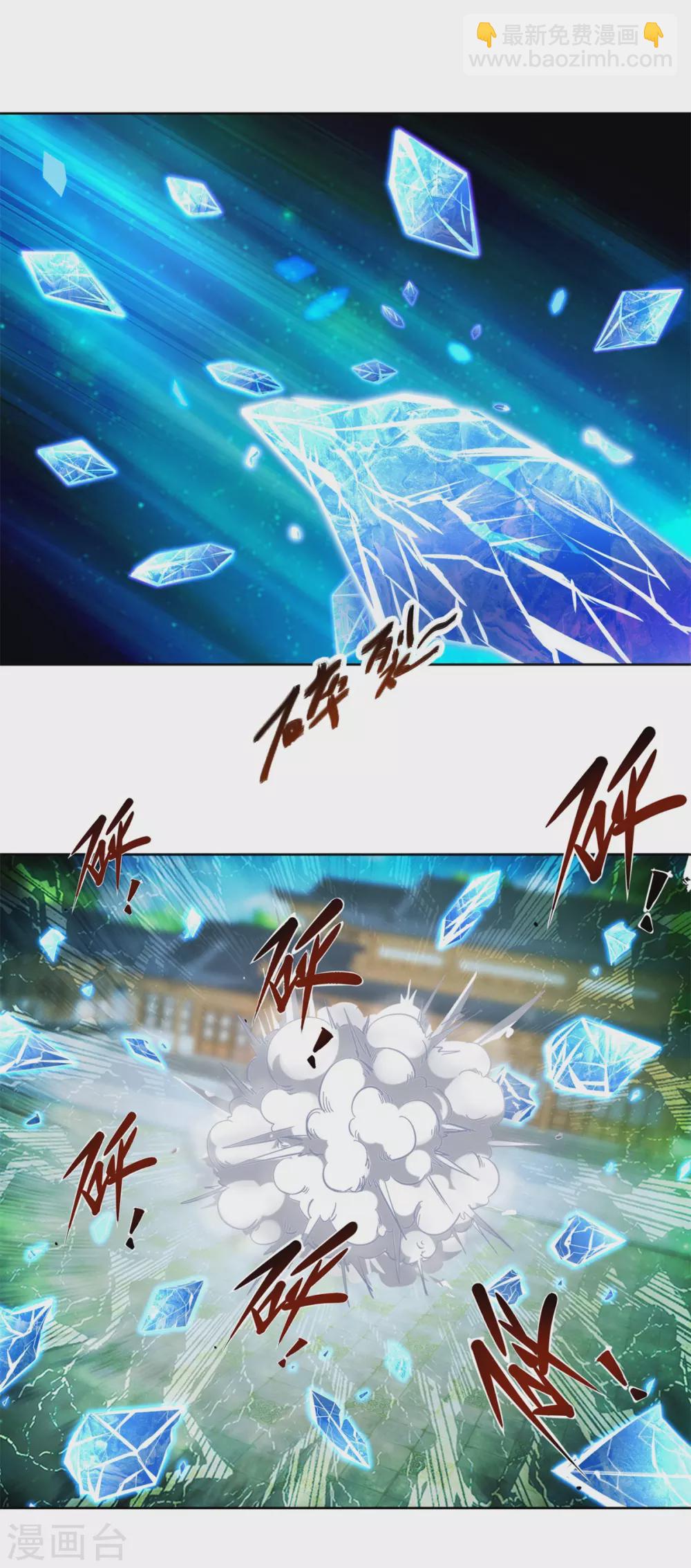 第79话 彩虹中的苏涵-第79话