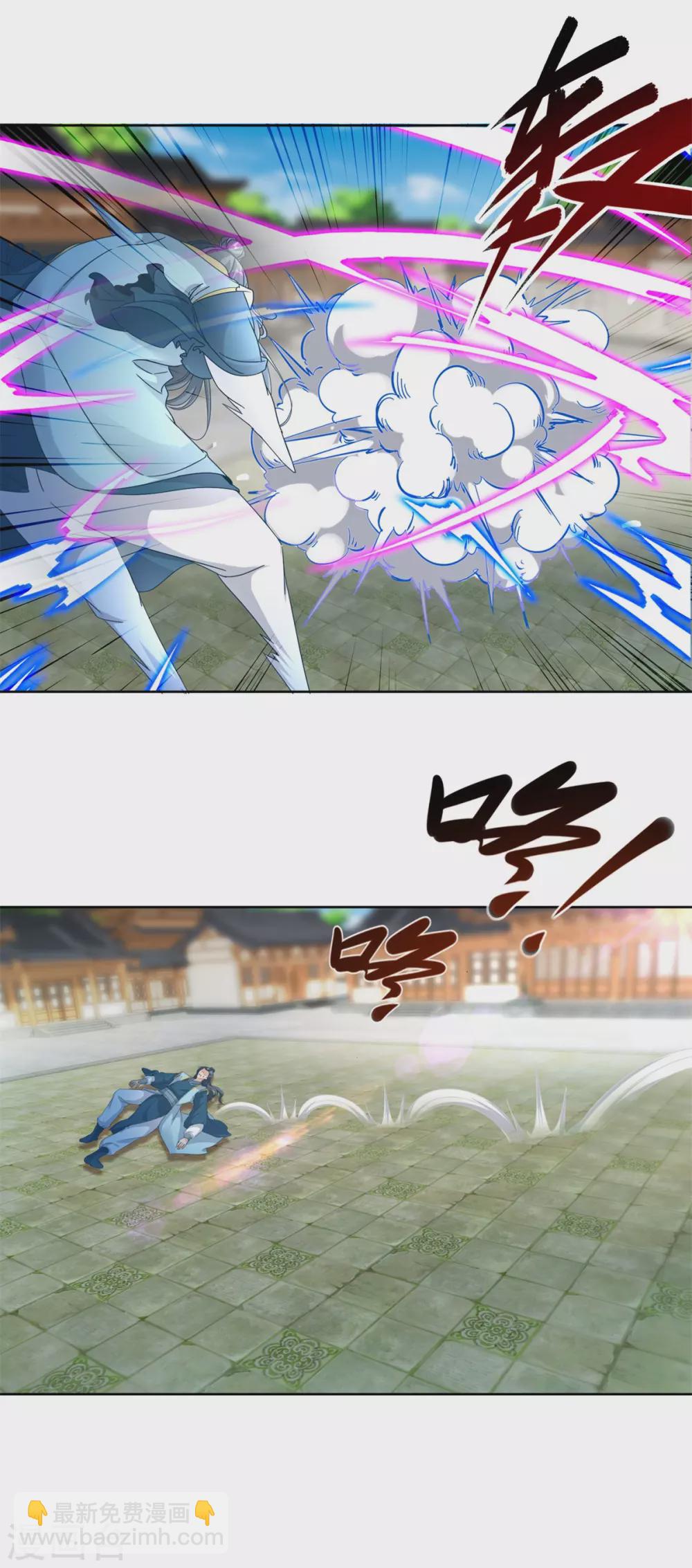 第79话 彩虹中的苏涵-第79话