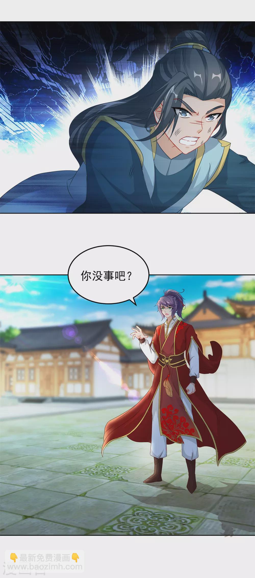 第79话 彩虹中的苏涵-第79话