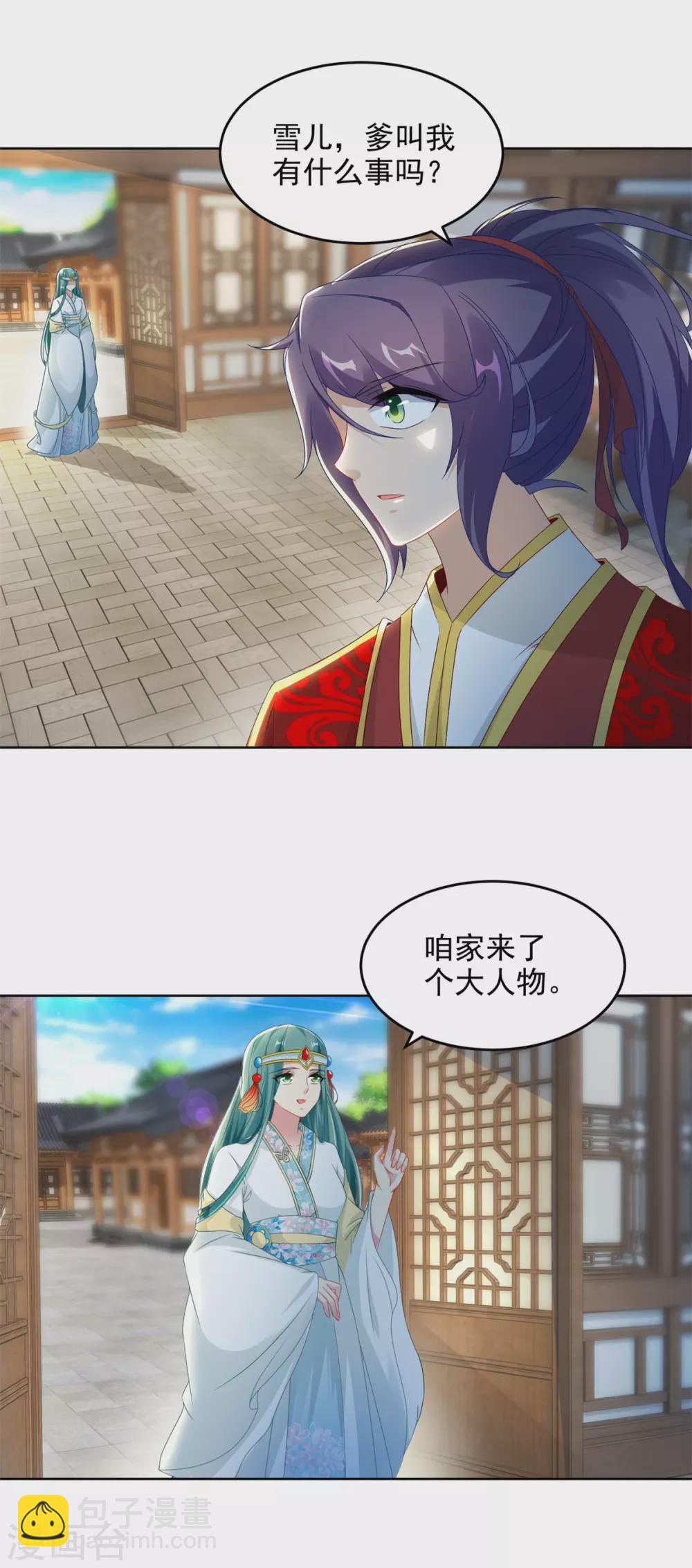 第81话 张老来访-第81话