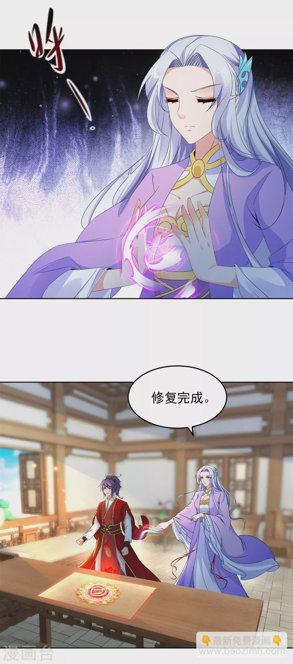 第81话 张老来访-第81话