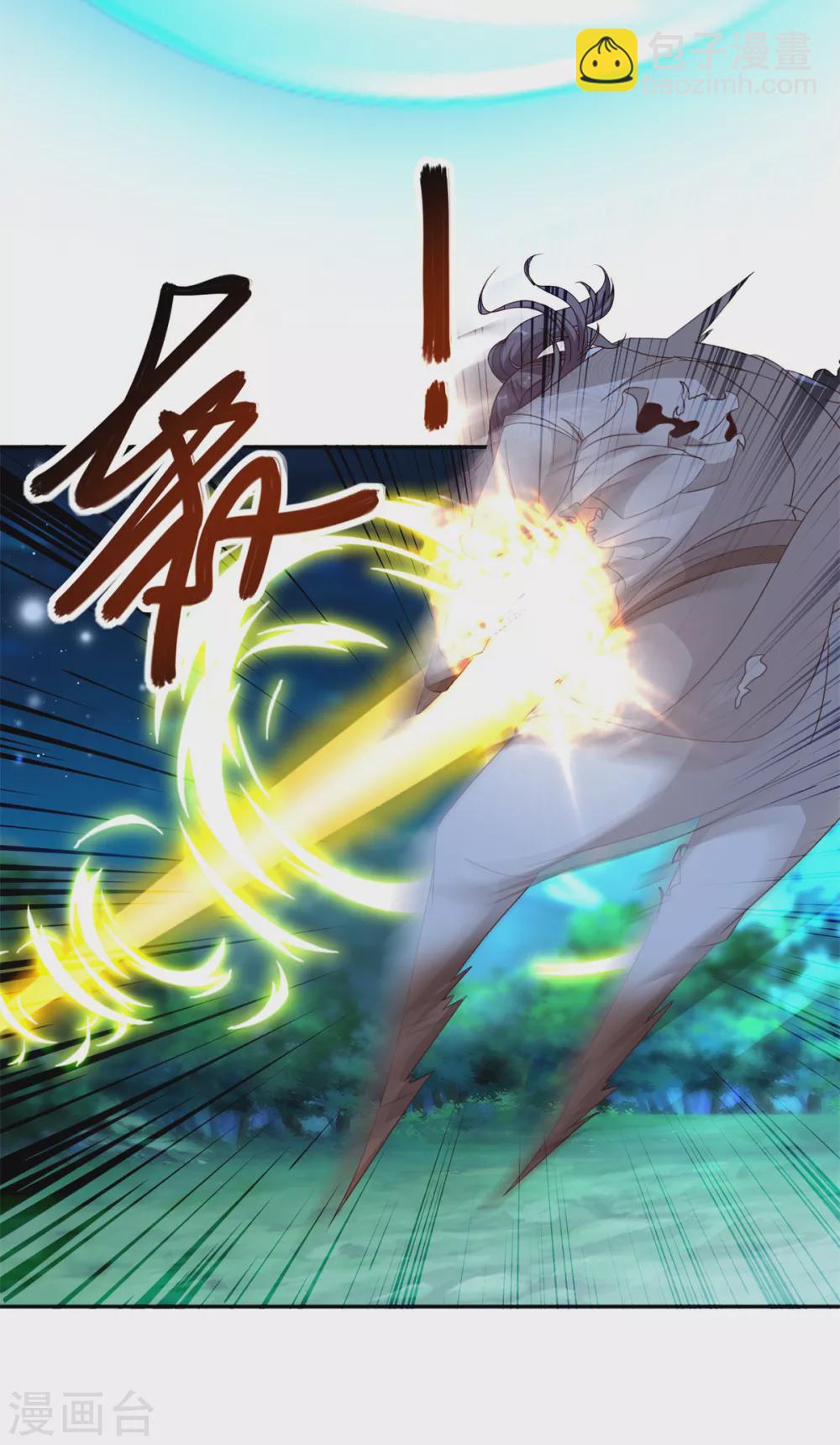 第87话 匕首收割-第87话