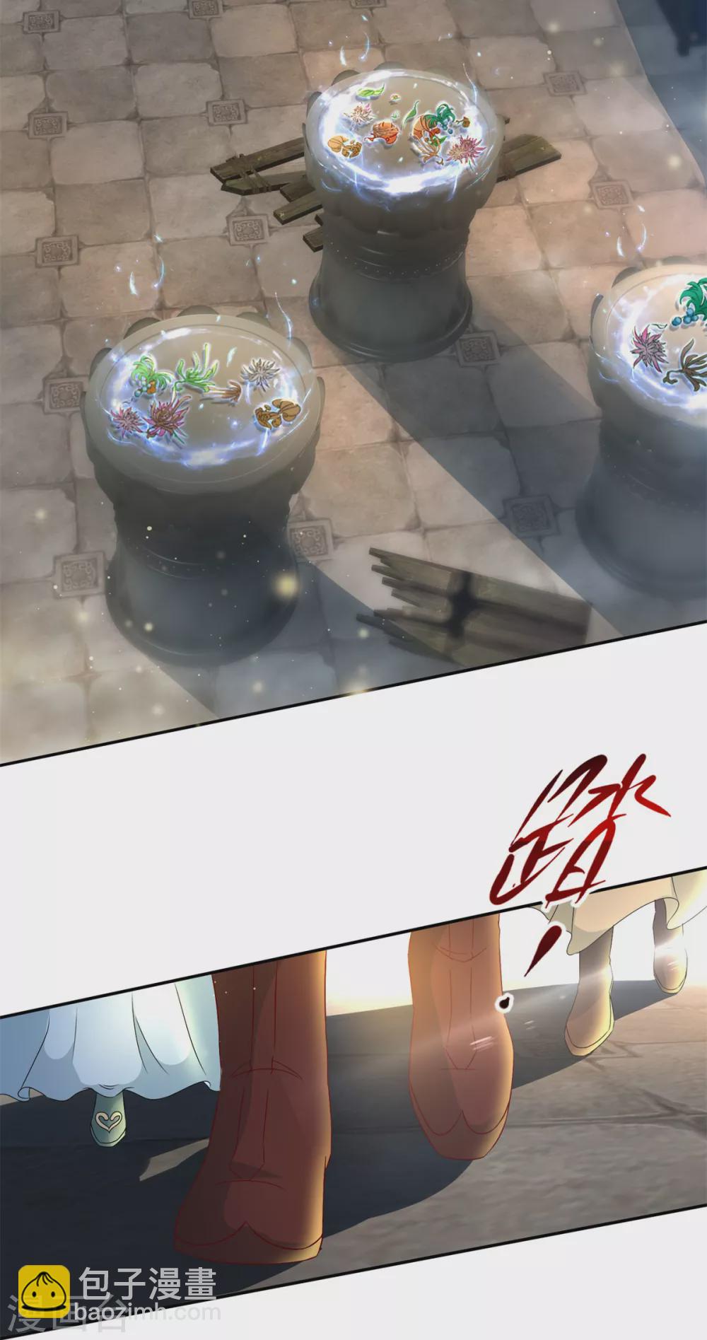 第89话 天价药材争夺战-第89话
