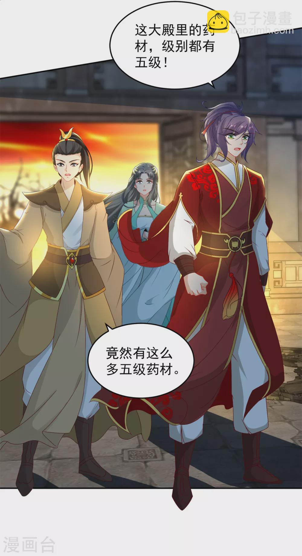 第89话 天价药材争夺战-第89话