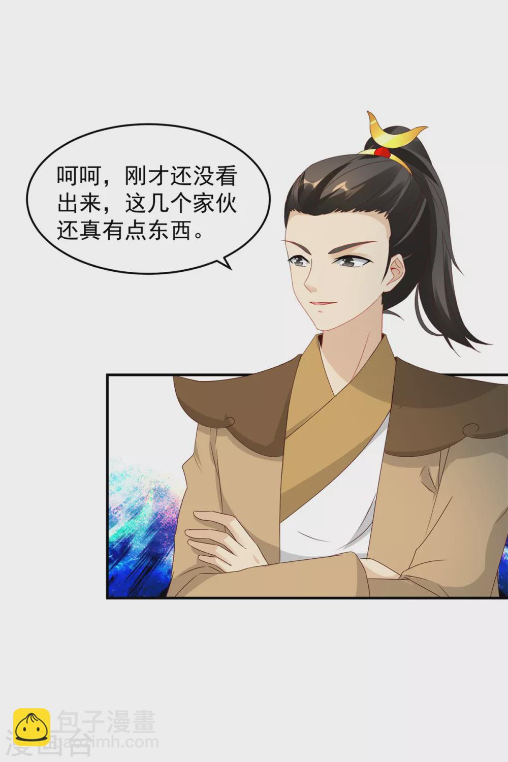第89话 天价药材争夺战-第89话