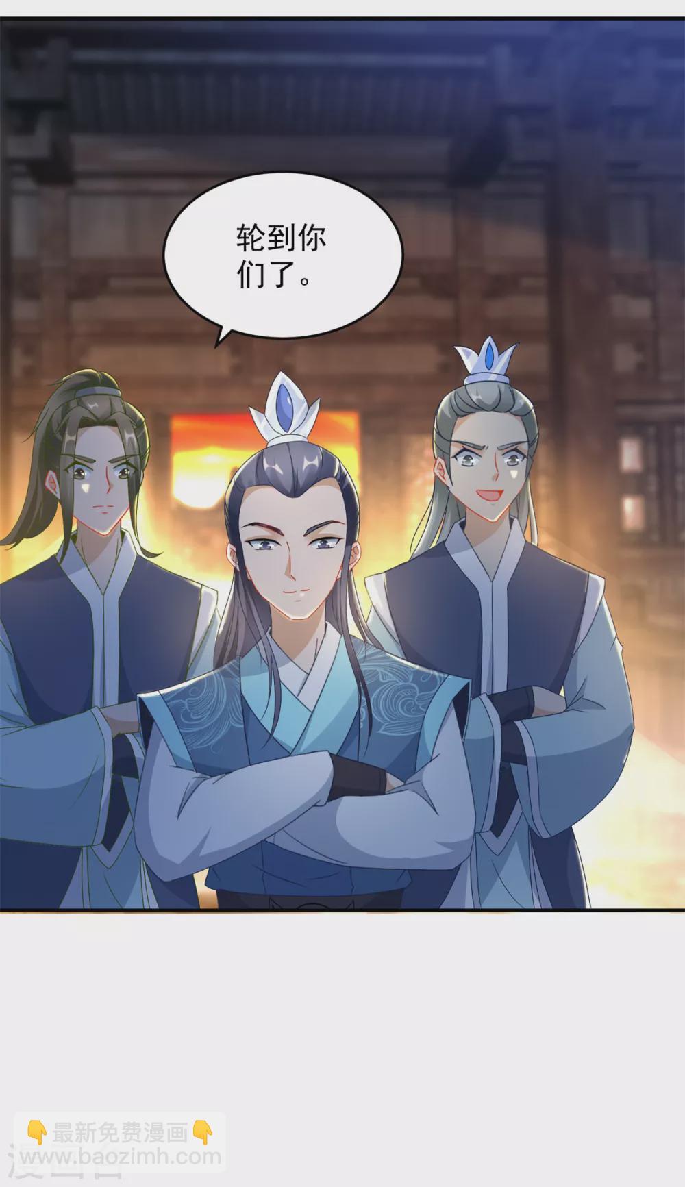 第89话 天价药材争夺战-第89话