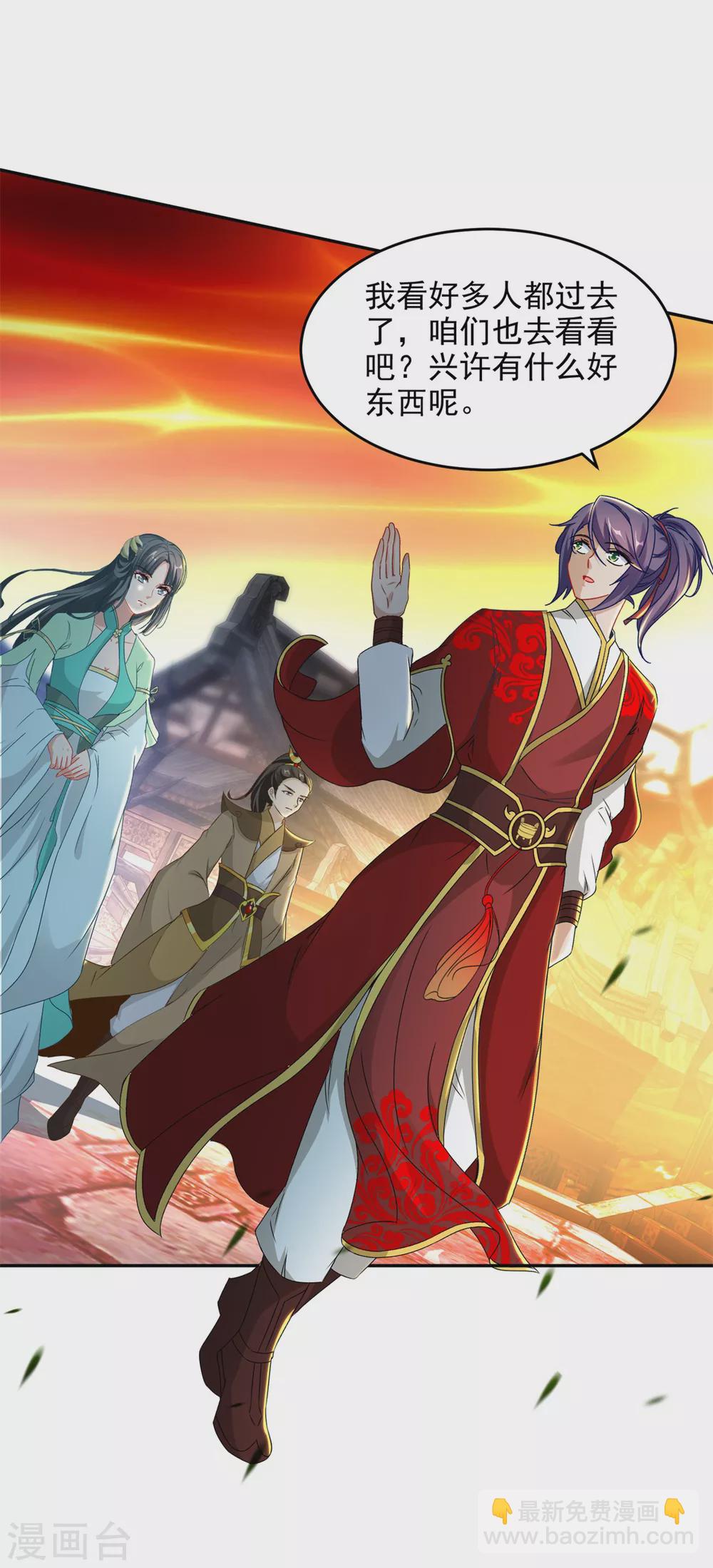 第89话 天价药材争夺战-第89话