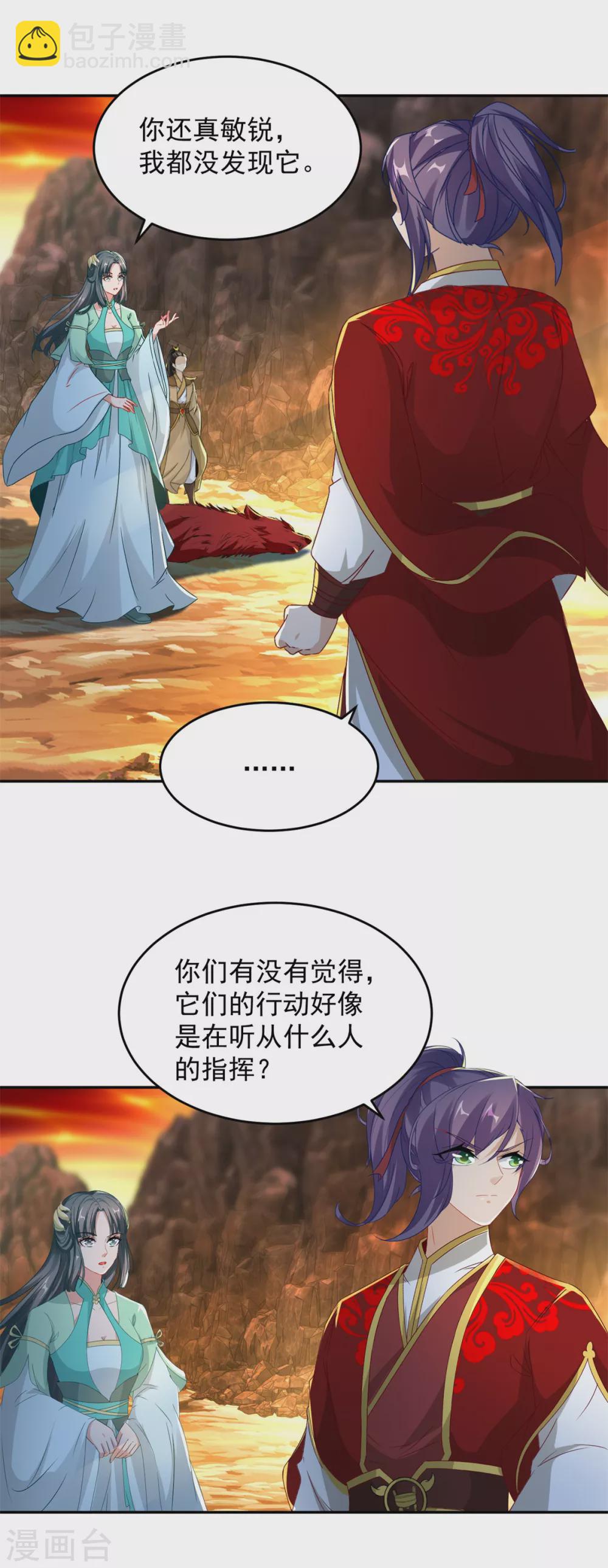 第91话 妖兽的宫殿-第91话