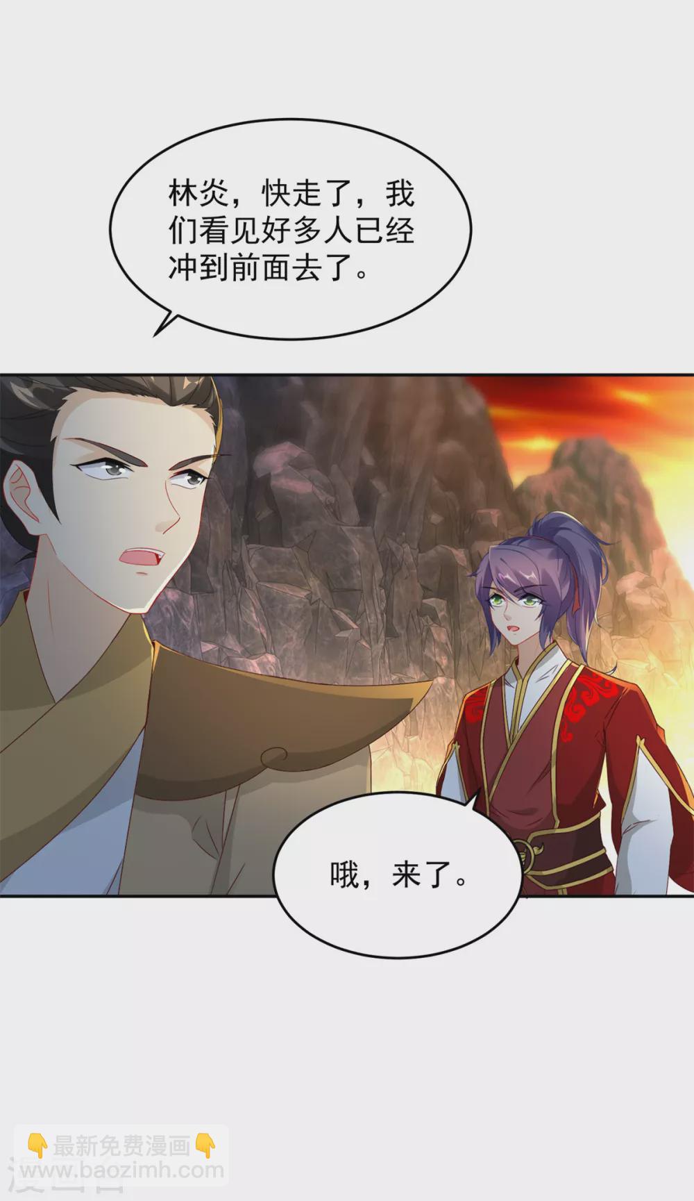 第91话 妖兽的宫殿-第91话