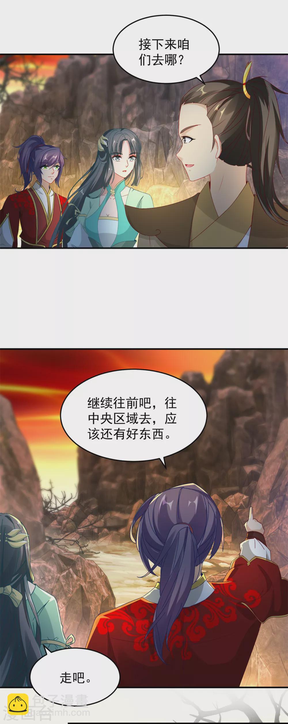 第91话 妖兽的宫殿-第91话