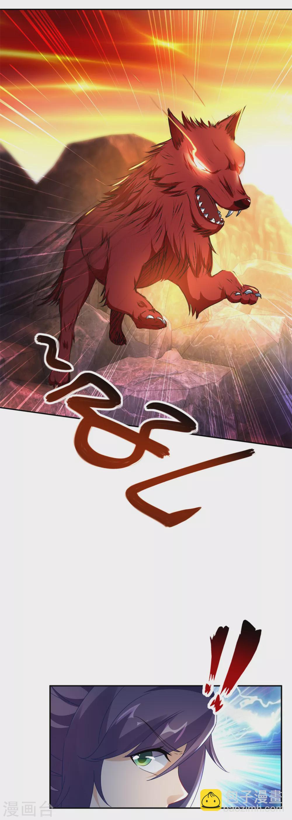 第91话 妖兽的宫殿-第91话