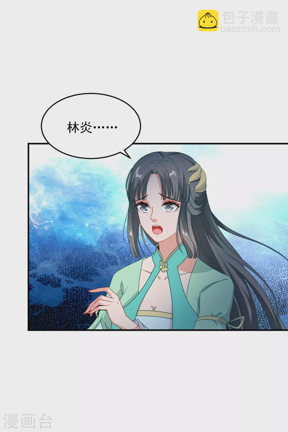 第93话 灵宝裂痕-第93话