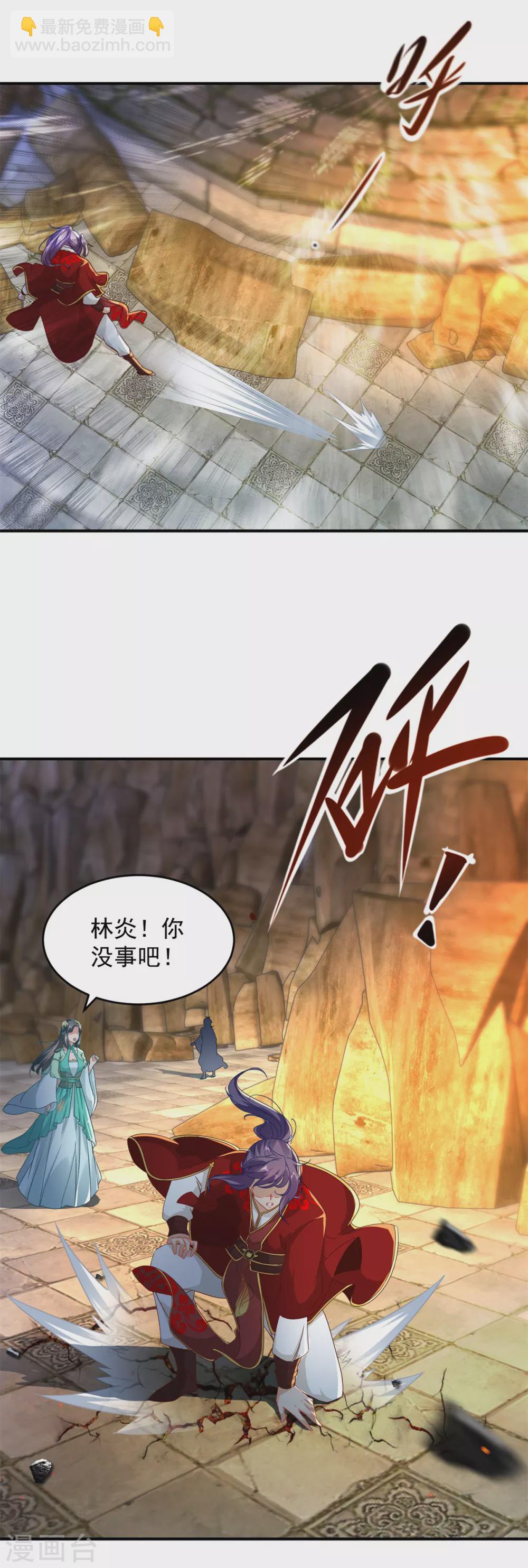 第93话 灵宝裂痕-第93话