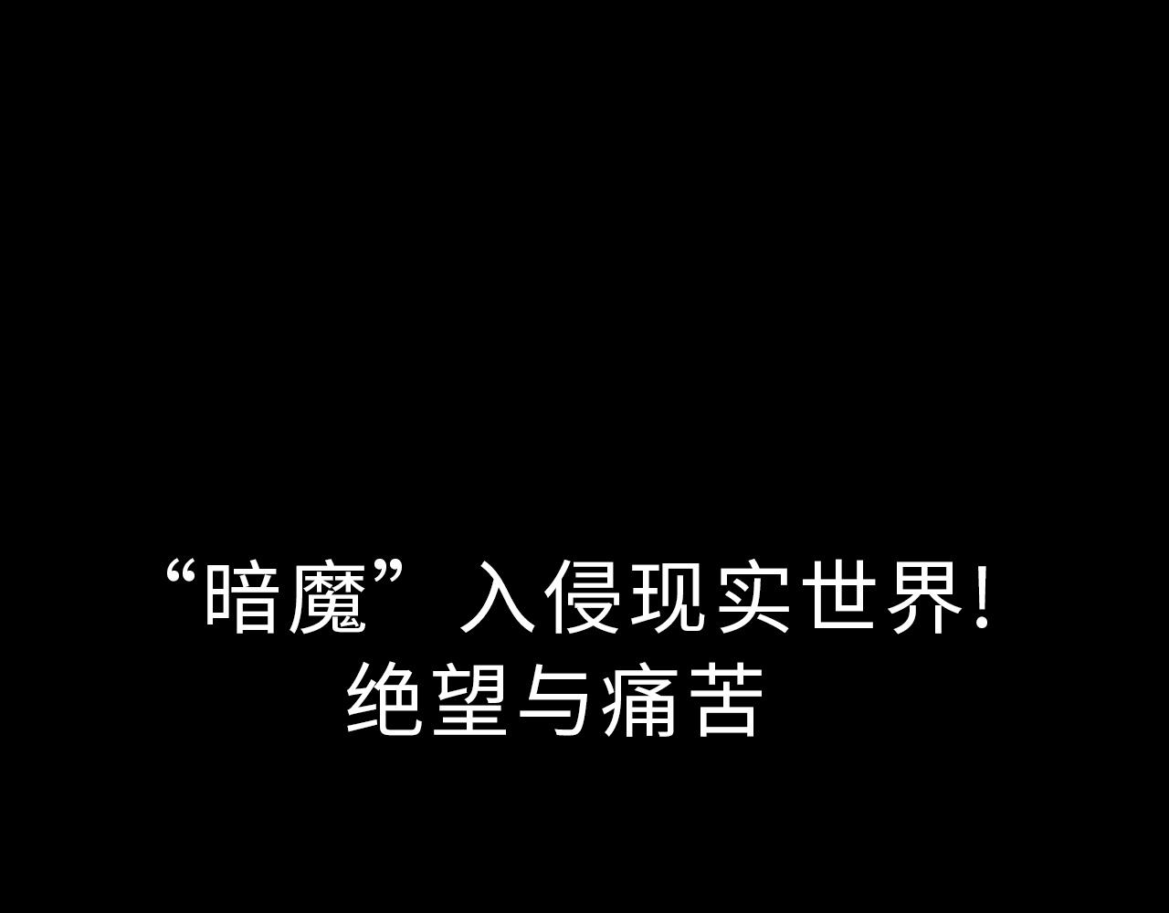 序章-第1话