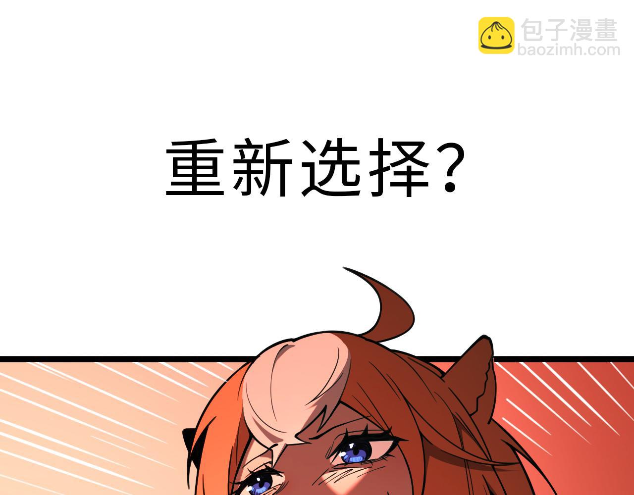 序章-第1话