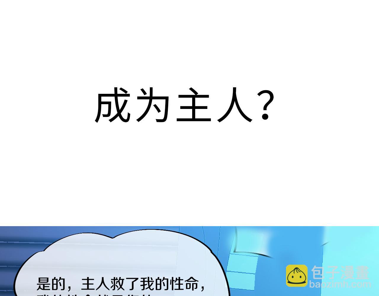 序章-第1话