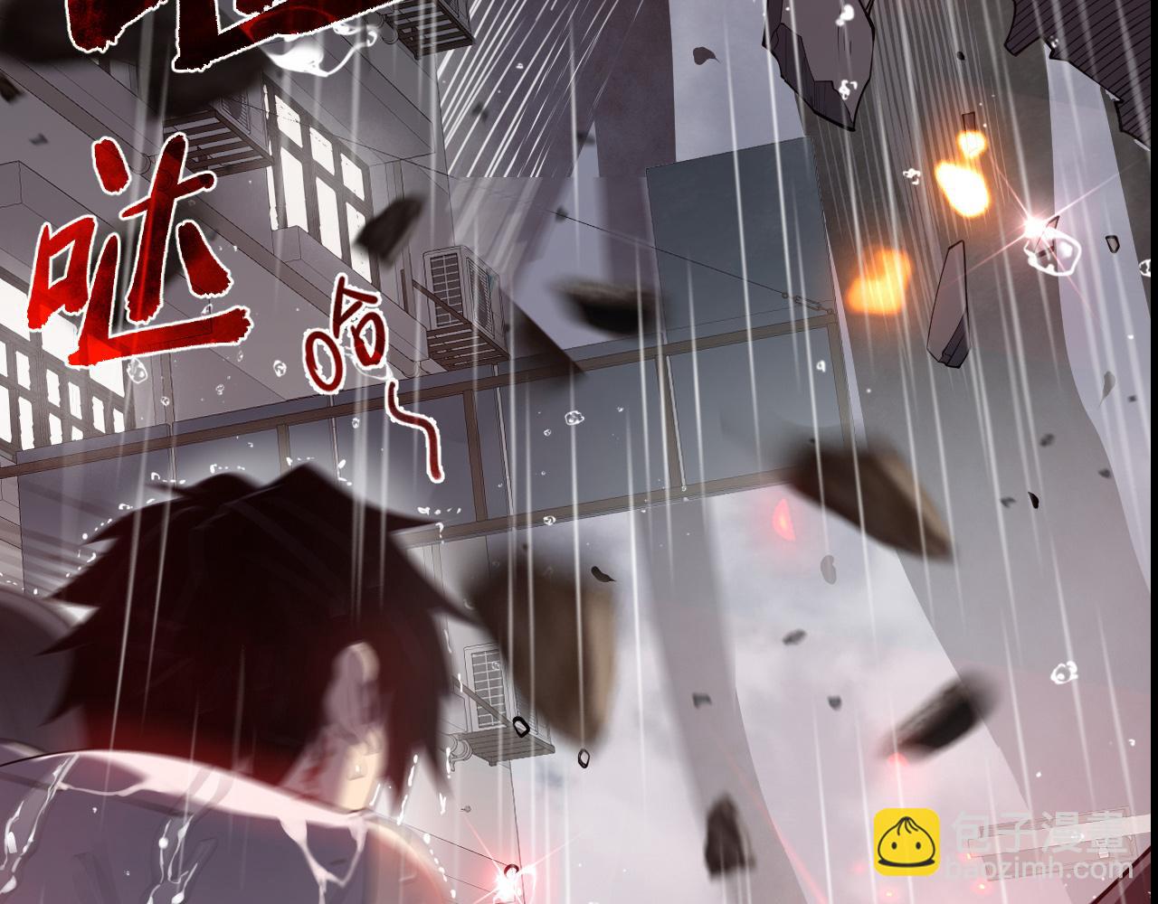 序章-第1话