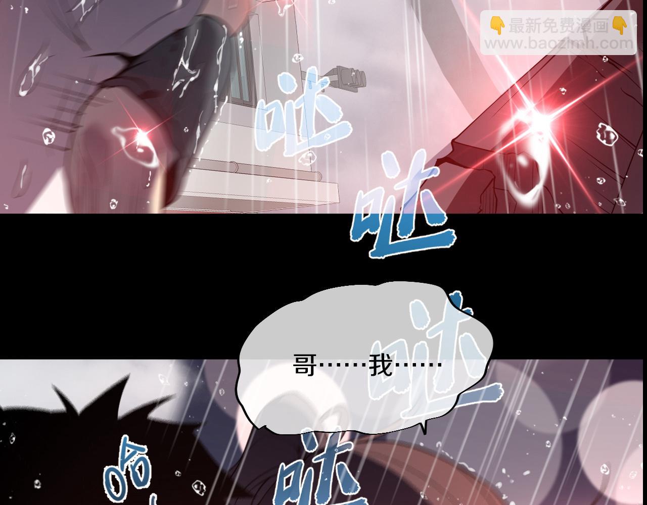 序章-第1话