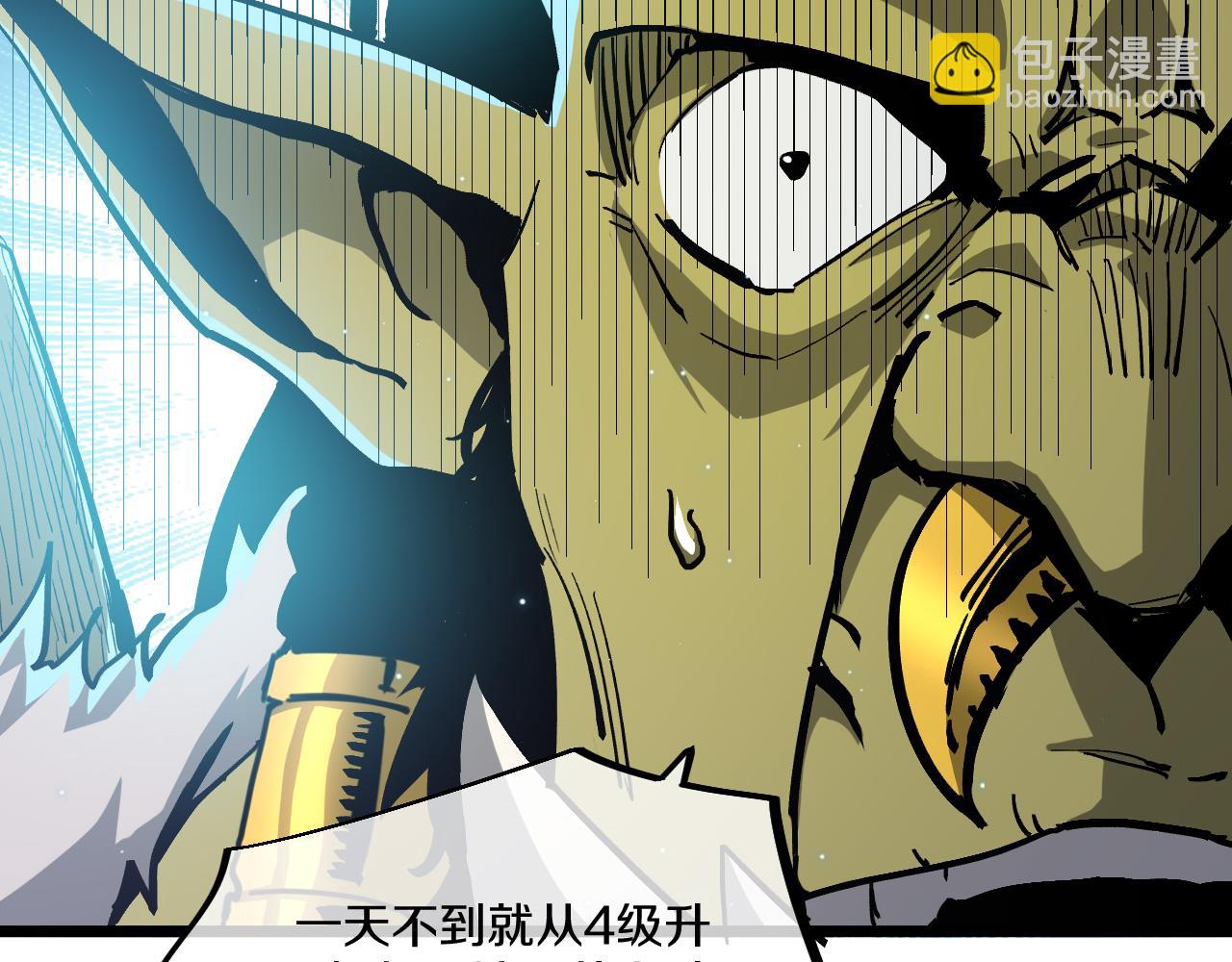 010 激活神锤轰破封印！(1/5)-第11话