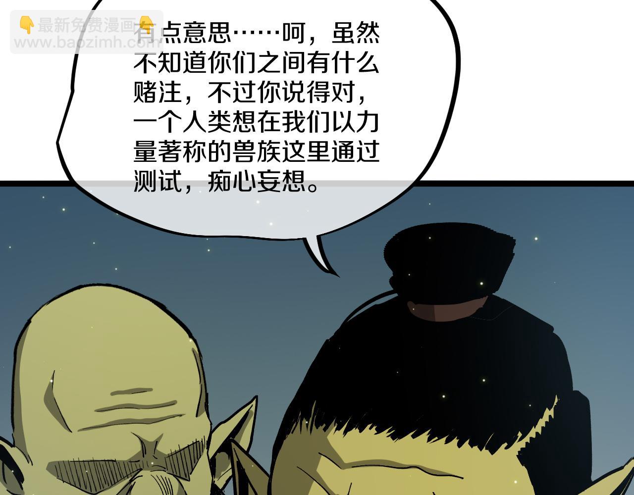 010 激活神锤轰破封印！(1/5)-第11话