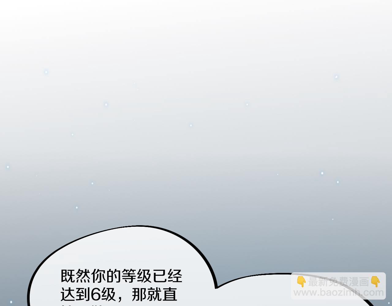 010 激活神锤轰破封印！(1/5)-第11话