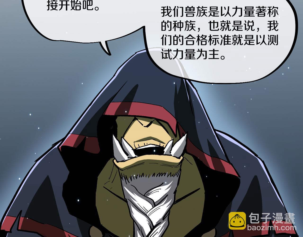010 激活神锤轰破封印！(1/5)-第11话