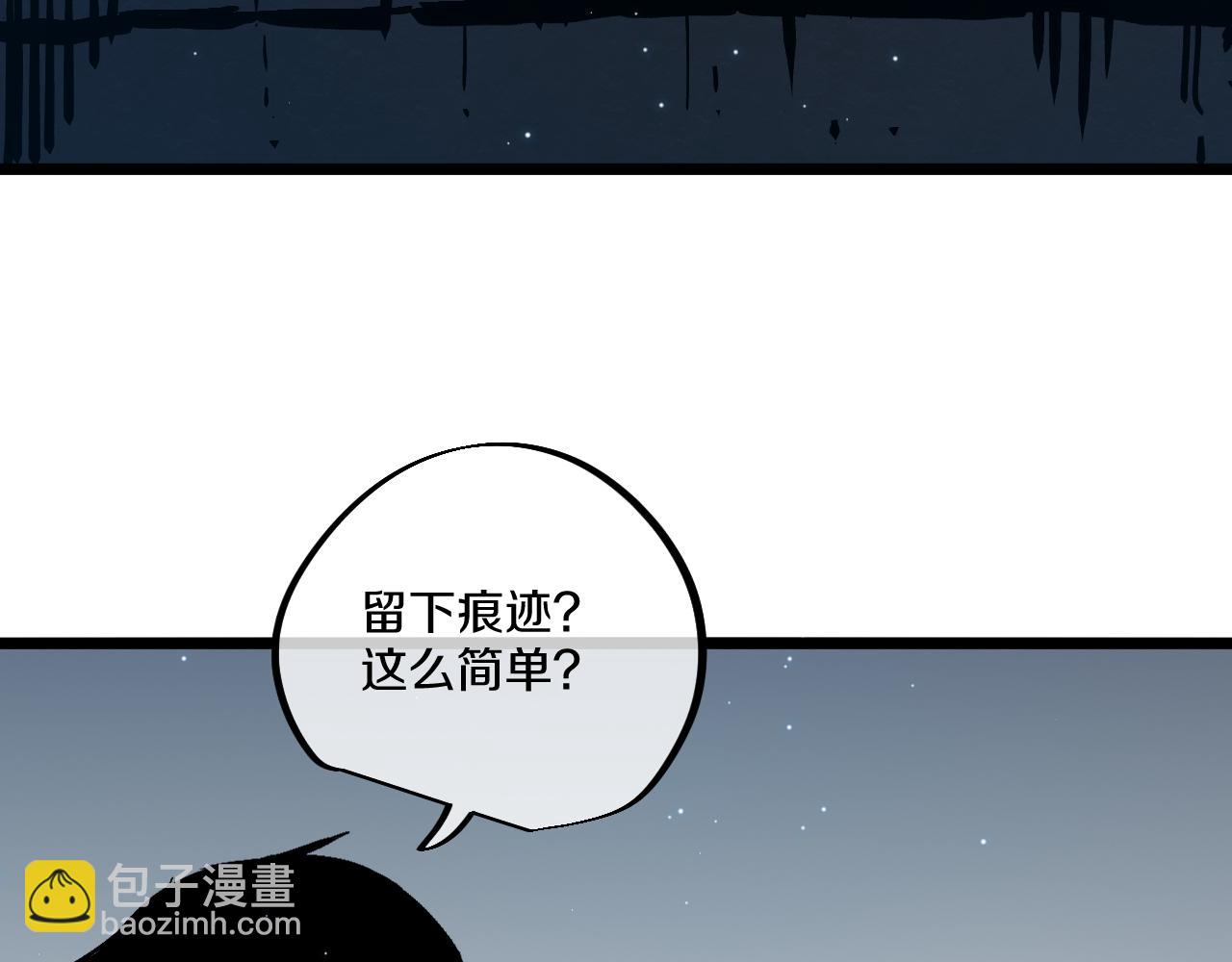 010 激活神锤轰破封印！(1/5)-第11话