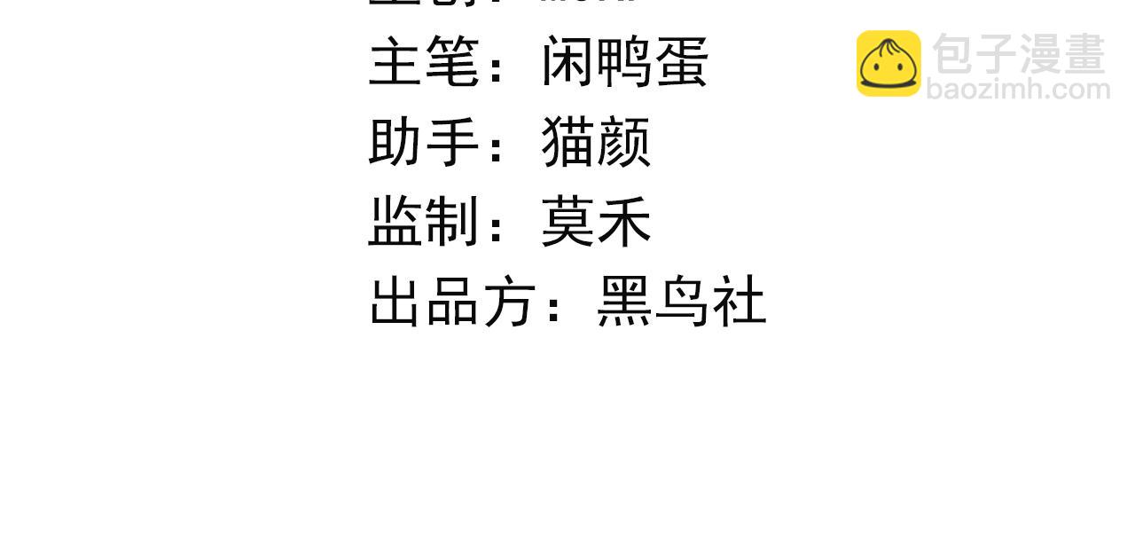 010 激活神锤轰破封印！(1/5)-第11话