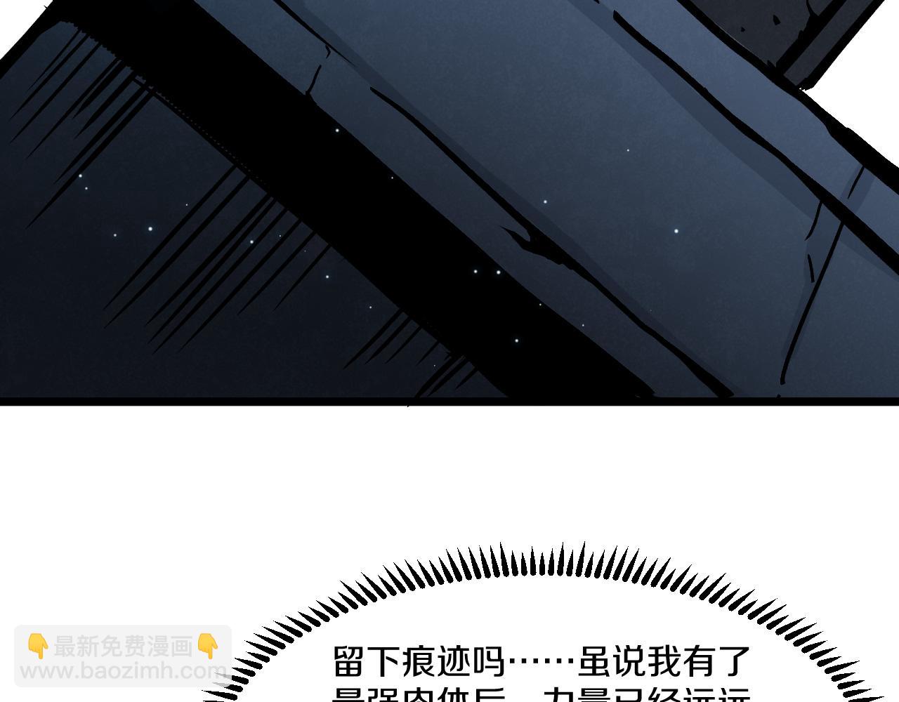 010 激活神锤轰破封印！(1/5)-第11话