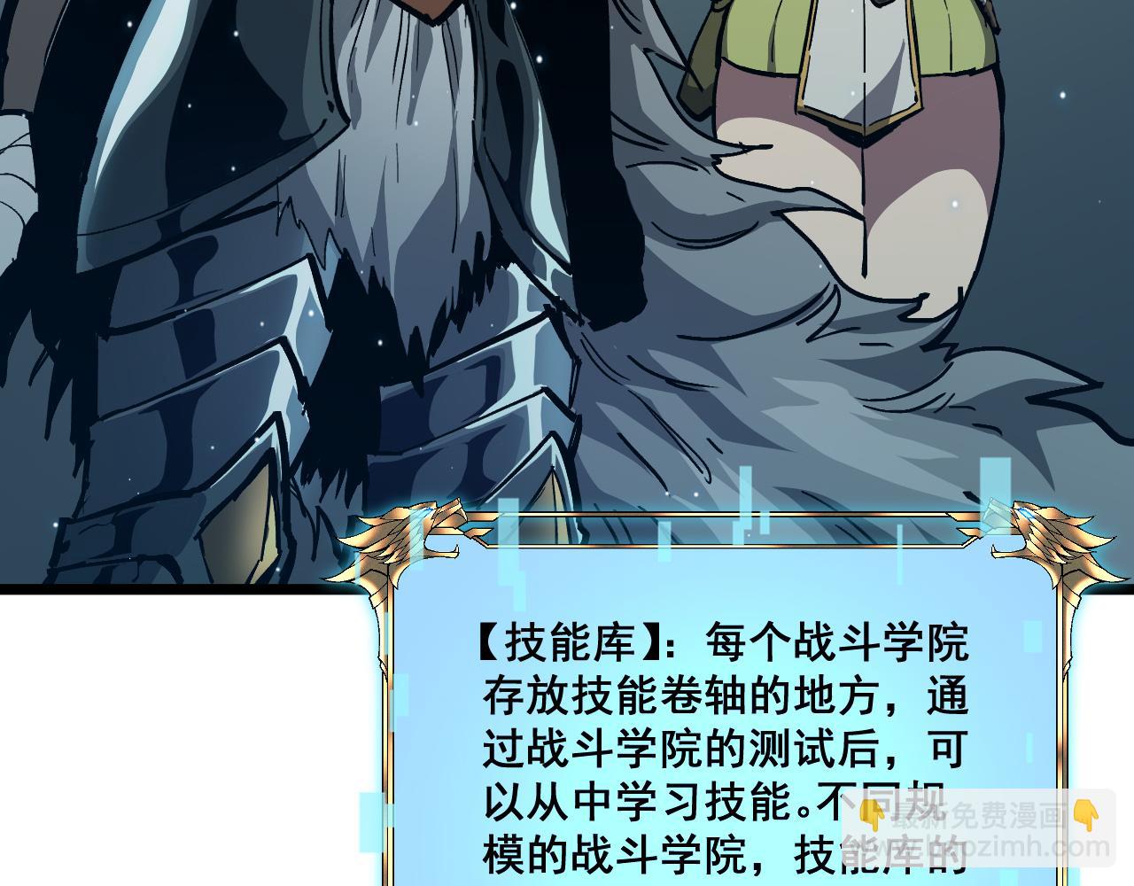 010 激活神锤轰破封印！(1/5)-第11话