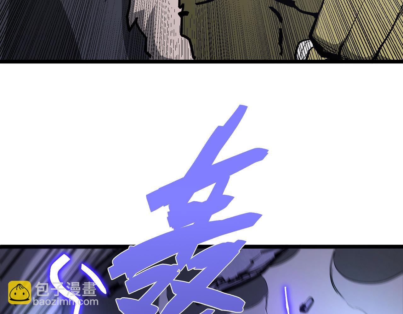 011 获得【闪电链&middot;链跃】！准备继续升级！(1/5)-第37话