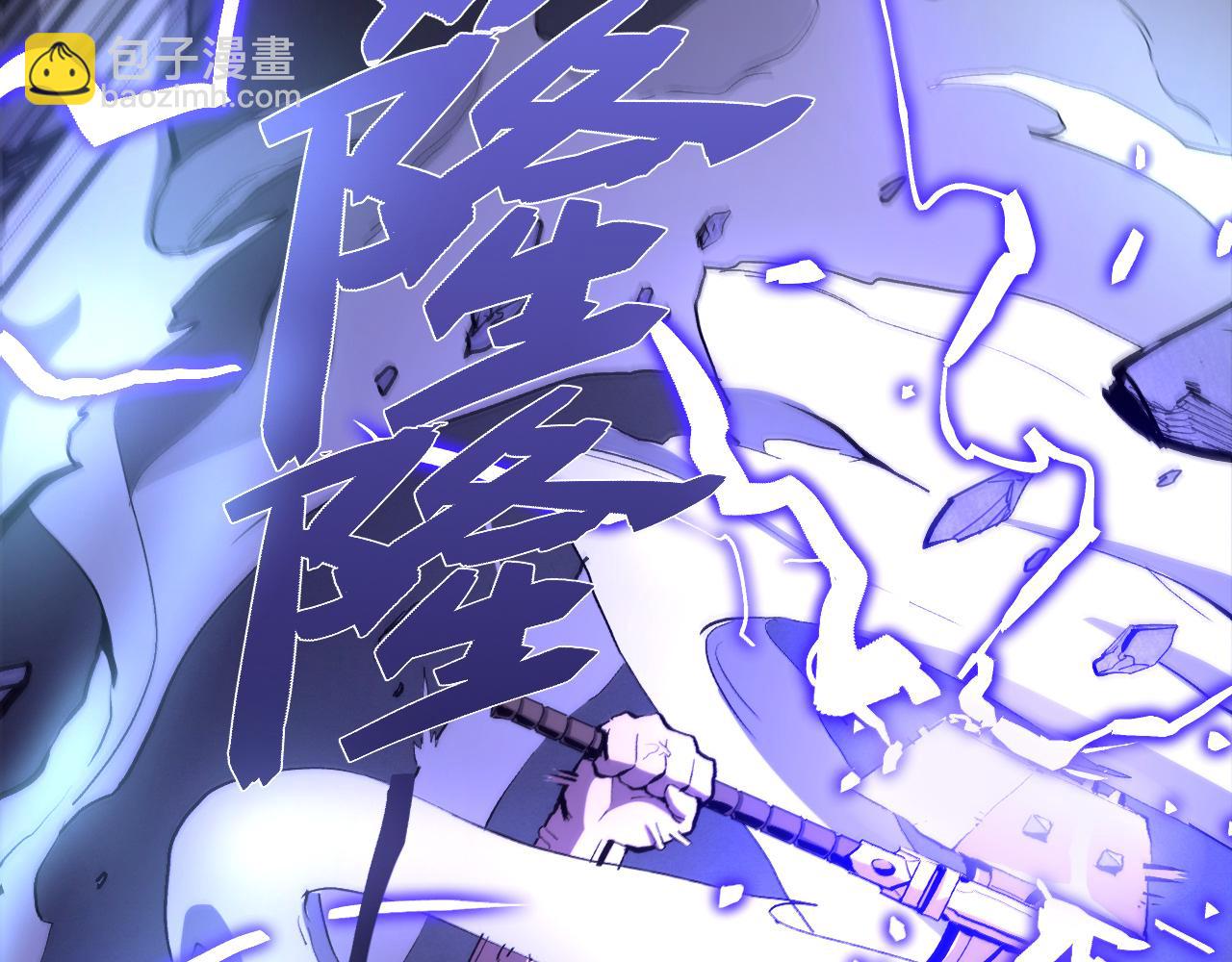 011 获得【闪电链&middot;链跃】！准备继续升级！(1/5)-第37话