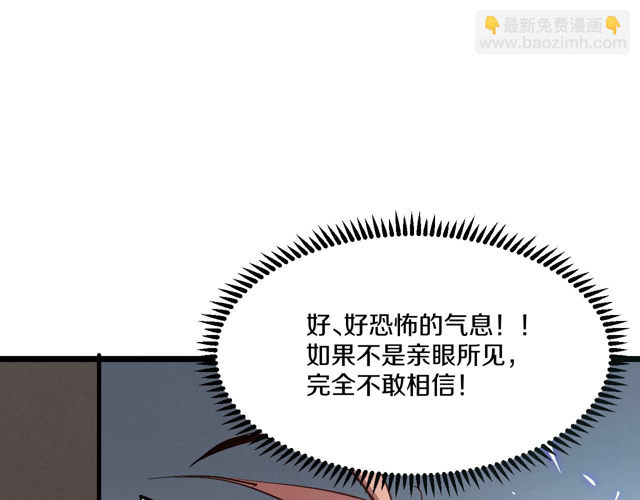 011 获得【闪电链&middot;链跃】！准备继续升级！(1/5)-第37话